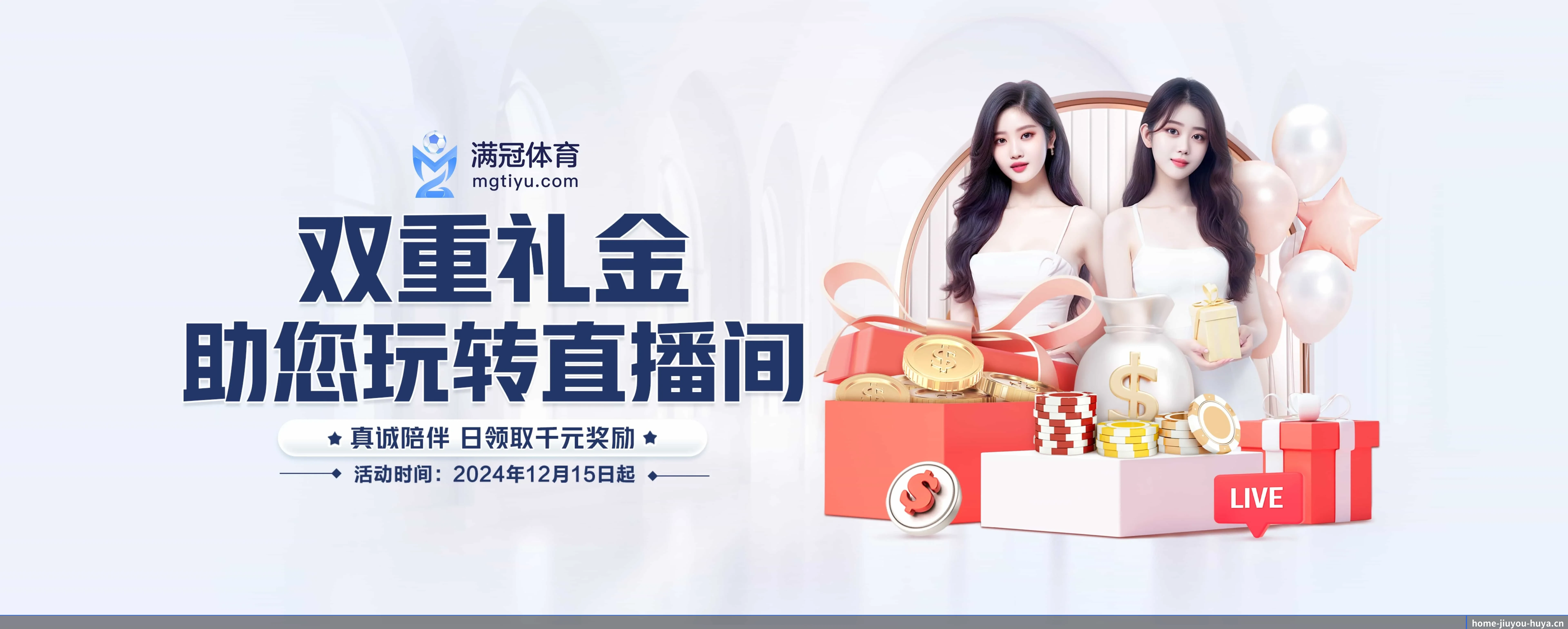 九游体育 APP（jiuyou）