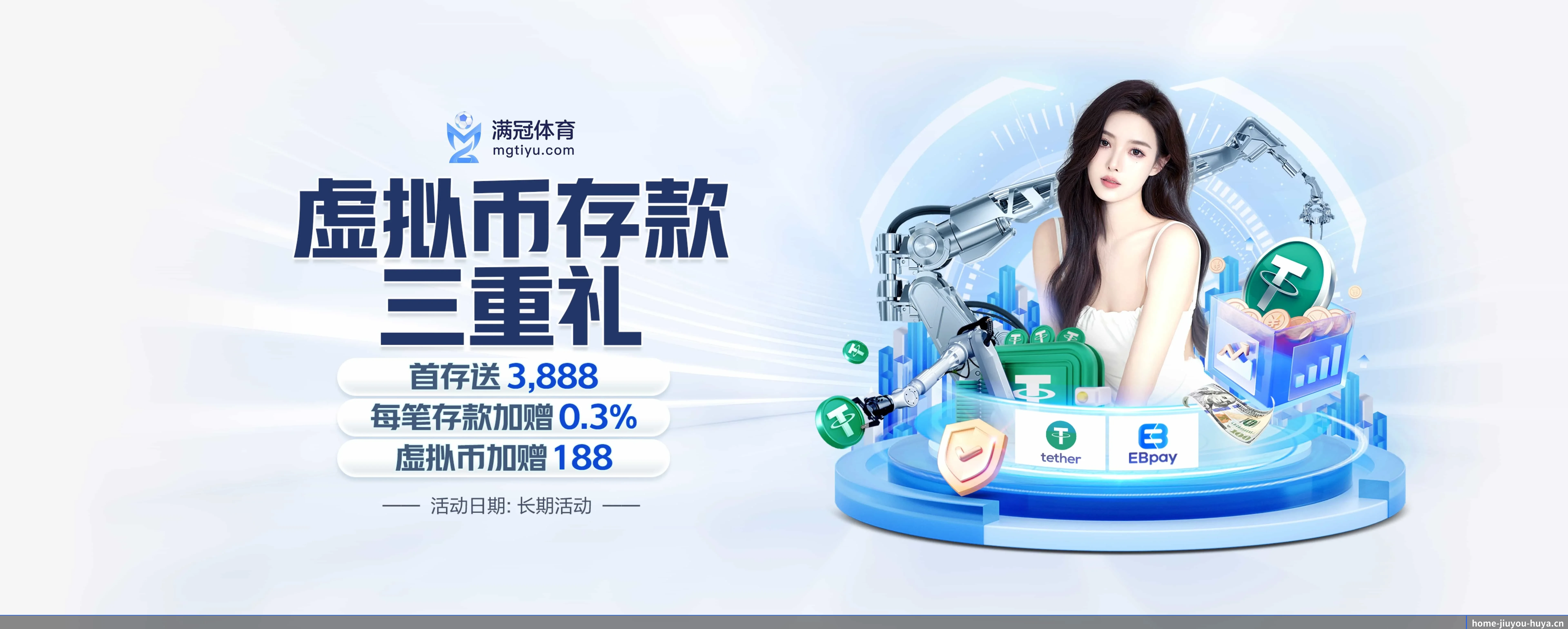 九游体育专为极客球迷量身定制的观赛枢纽 - jiuyou